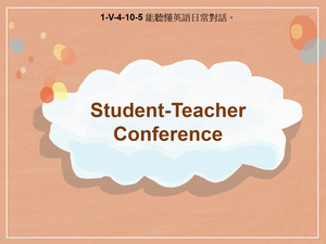 1-Ⅴ-04-10-05 Student - Teacher Conference縮圖