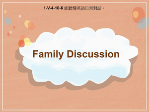 1-Ⅴ-04-10-06 Family Discussion縮圖