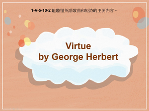 1-Ⅴ-05-10-02 Virtue by George Herbert縮圖