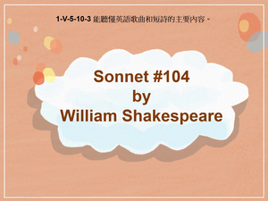 1-Ⅴ-05-10-03 Sonnet #104 by William Shakespeare縮圖