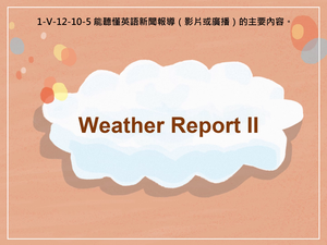 1-Ⅴ-12-10-05 Weather Report II縮圖