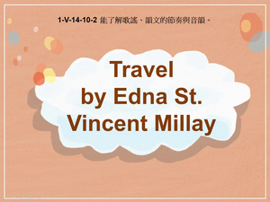 1-Ⅴ-14-10-02 Travel by Edna St. Vincent Millay縮圖