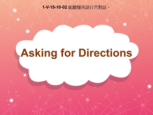 1-Ⅴ-15-10-02 Asking for Directions縮圖