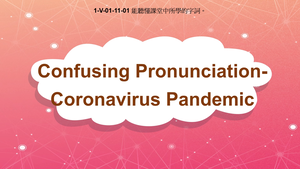 1-Ⅴ-01-11-01 Coronavirus Pandemic縮圖