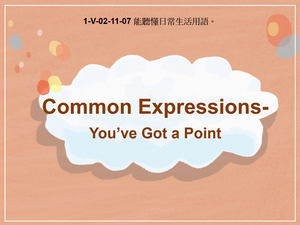 1-Ⅴ-02-11-07 You've got a point there!縮圖