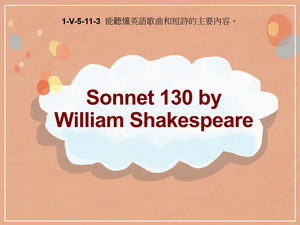 1-Ⅴ-05-11-03 Sonnet 130 by William Shakespeare縮圖