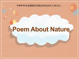 1-Ⅴ-05-11-04 Poem About Nature縮圖