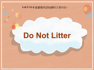 1-Ⅴ-07-11-03 Do Not Litter縮圖