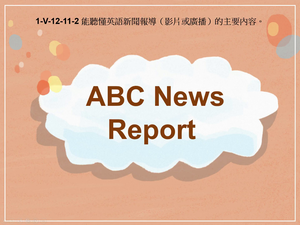 1-Ⅴ-12-11-02 ABC News Report縮圖