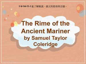 1-Ⅴ-14-11-01 The Rime of the Ancient Mariner by Samuel Taylor Coleridge縮圖