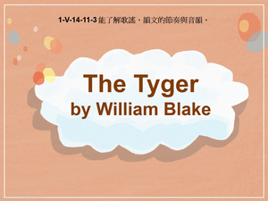 1-Ⅴ-14-11-03 The Tyger by William Blake縮圖