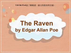 1-Ⅴ-14-11-04 The Raven by Edgar Allan Poe縮圖