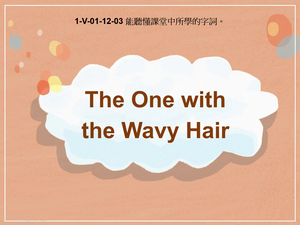 1-Ⅴ-01-12-03 Immigration: The One with The Wavy Hair縮圖