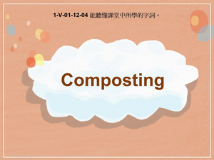 1-Ⅴ-01-12-04 Composting縮圖