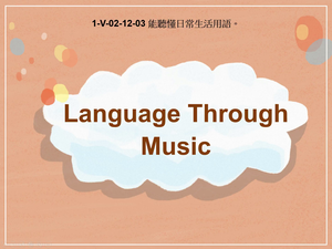 1-Ⅴ-02-12-03 Language Through Music縮圖