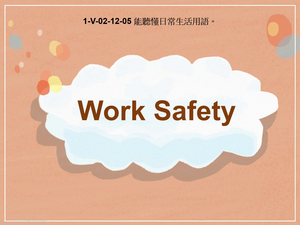 1-Ⅴ-02-12-05 Work Safety縮圖