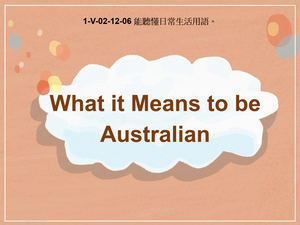 1-Ⅴ-02-12-06 What It Means To Be Australian縮圖