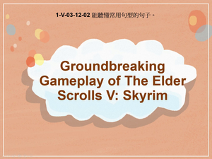 1-Ⅴ-03-12-02 Groundbreaking Gameplay of The Elder Scrolls V: Skyrim縮圖