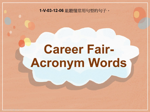 1-Ⅴ-03-12-06 Career Fair- Acronym Words縮圖