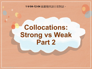 1-Ⅴ-04-12-04 Collocations: Strong vs Weak Part 2縮圖