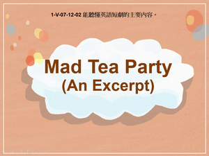 1-Ⅴ-07-12-02 Short Play: Mad Tea Party縮圖