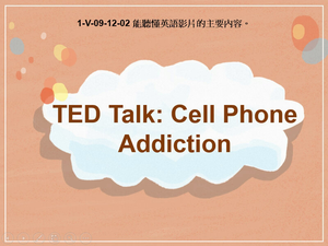 1-Ⅴ-09-12-02 TED Talk: Cell Phone Addiction by Tanner Welton縮圖