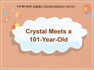 1-Ⅴ-10-12-01 Video Review: Crystal Meets a 101-yr-old縮圖