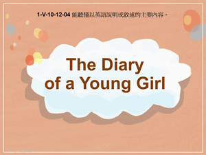 1-Ⅴ-10-12-04 Journal Review: The Diary of Anne Frank縮圖