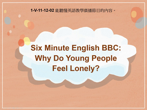 1-Ⅴ-11-12-02 6 Minute English BBC: Why Do Young People Feel Lonely?縮圖