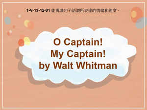1-Ⅴ-13-12-02 Captain My Captain by Walt Whitman縮圖