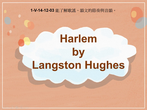 1-Ⅴ-14-12-03 Harlem by Langston Hughes縮圖