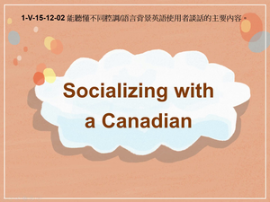 1-Ⅴ-15-12-02 Socializing with a Canadian縮圖