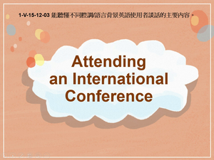 1-Ⅴ-15-12-03 Attending An International Conference縮圖