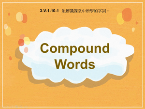 3-Ⅴ-01-10-01 Compound Words縮圖