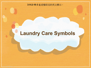3-Ⅴ-02-10-03 Laundry Care Symbols-資源代表圖