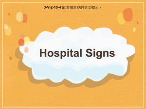 3-Ⅴ-02-10-04 Hospital Signs縮圖