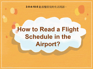 3-Ⅴ-04-10-05 How to Read a Flight Schedule in the Airport?縮圖