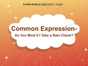 3-Ⅴ-04-10-06 Common Expressions- Do you mind if I take a rain check?縮圖