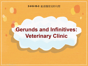 3-Ⅴ-05-10-03 Gerunds and Infinitives: Veterinary Clinic縮圖
