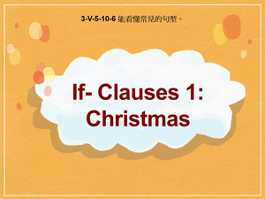 3-Ⅴ-05-10-06 If-Clauses 1: Christmas縮圖