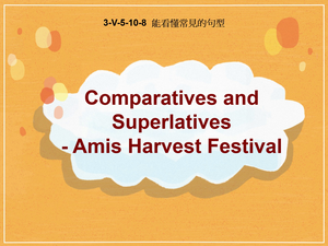 3-Ⅴ-05-10-08 Comparatives and Superlatives- Amis Harvest Festival縮圖
