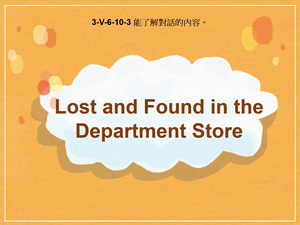 3-Ⅴ-06-10-03 Lost and Found in the Department Store縮圖
