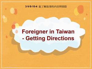 3-Ⅴ-08-10-04 Foreigner in Taiwan: Getting Directions縮圖