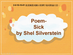 3-Ⅴ-10-10-01 Poem: Sick by Shel Silverstein縮圖