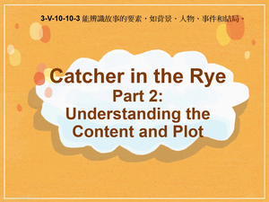 3-Ⅴ-10-10-03 The Catcher in the Rye Part 2: Understanding the Content and Plot縮圖