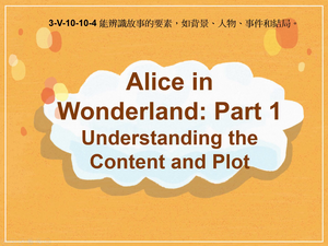 3-Ⅴ-10-10-04 Alice in Wonderland Part 1: Understanding the Content and Plot縮圖