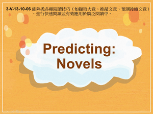 3-Ⅴ-13-10-06 Predicting: Novels縮圖