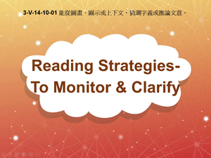 3-Ⅴ-14-10-01 Reading Strategies: To Monitor & Clarify縮圖