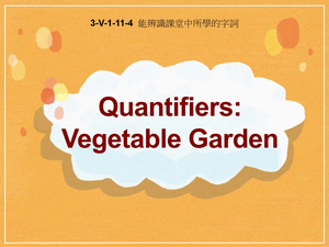 3-Ⅴ-01-11-04 Quantifiers: Vegetable Garden-資源代表圖