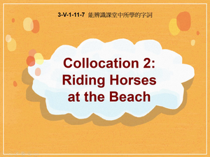 3-Ⅴ-01-11-07 Collocation 2: Riding Horses at the Beach縮圖